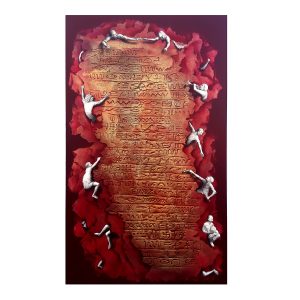 Untitled 9