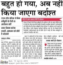 image_Deepak Sukhadia