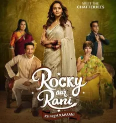 image_Deepak Sukhadia