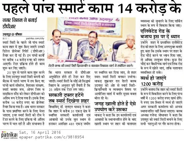 image_Deepak Sukhadia