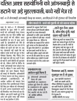 image_Deepak Sukhadia