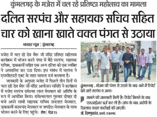 image_Deepak Sukhadia