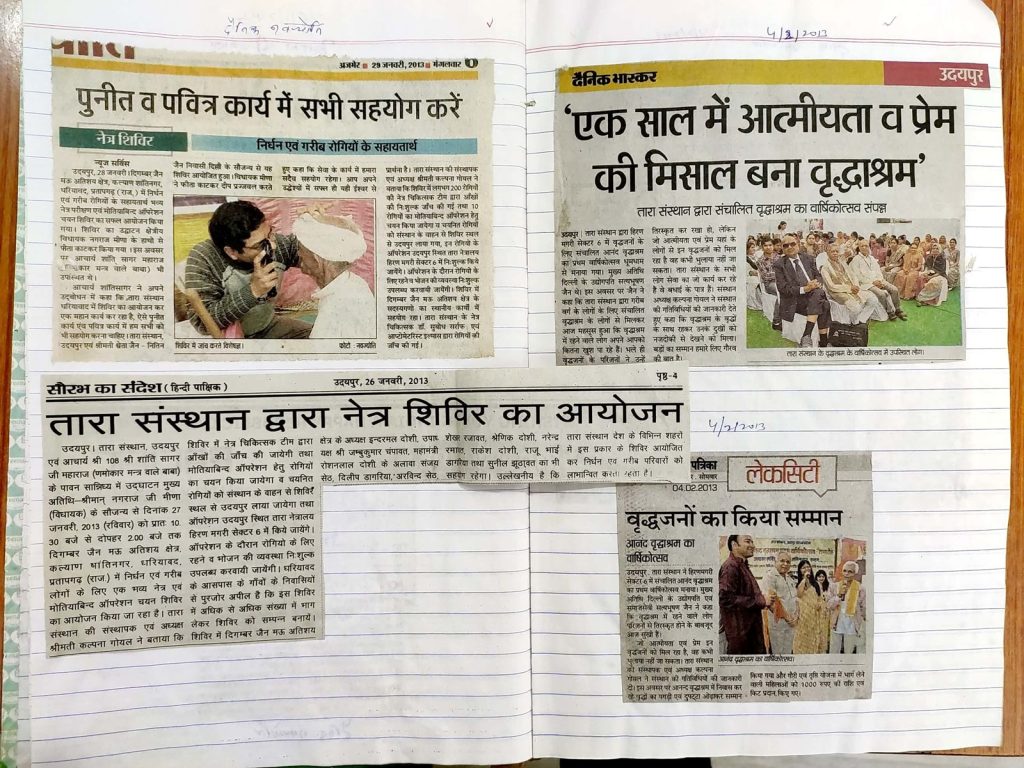 image_Tara Sansthan