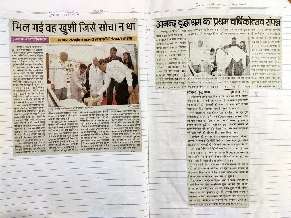 image_Tara Sansthan