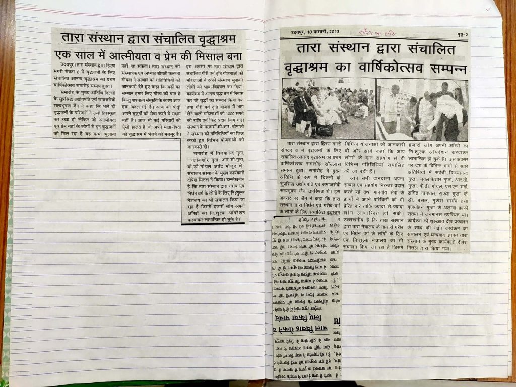 image_Tara Sansthan