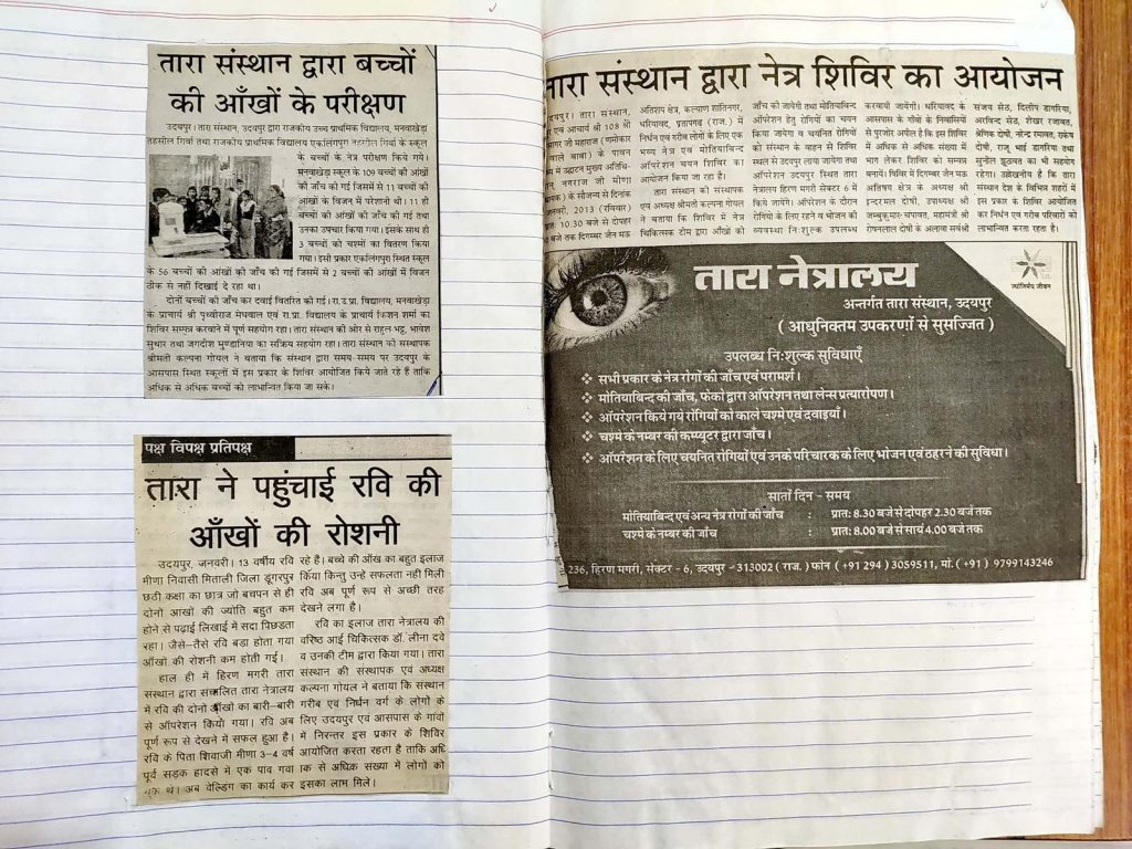image_Tara Sansthan