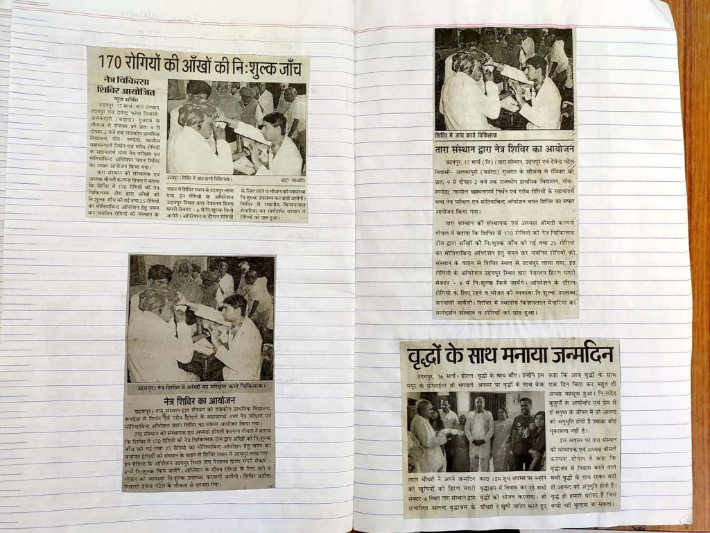 image_Tara Sansthan