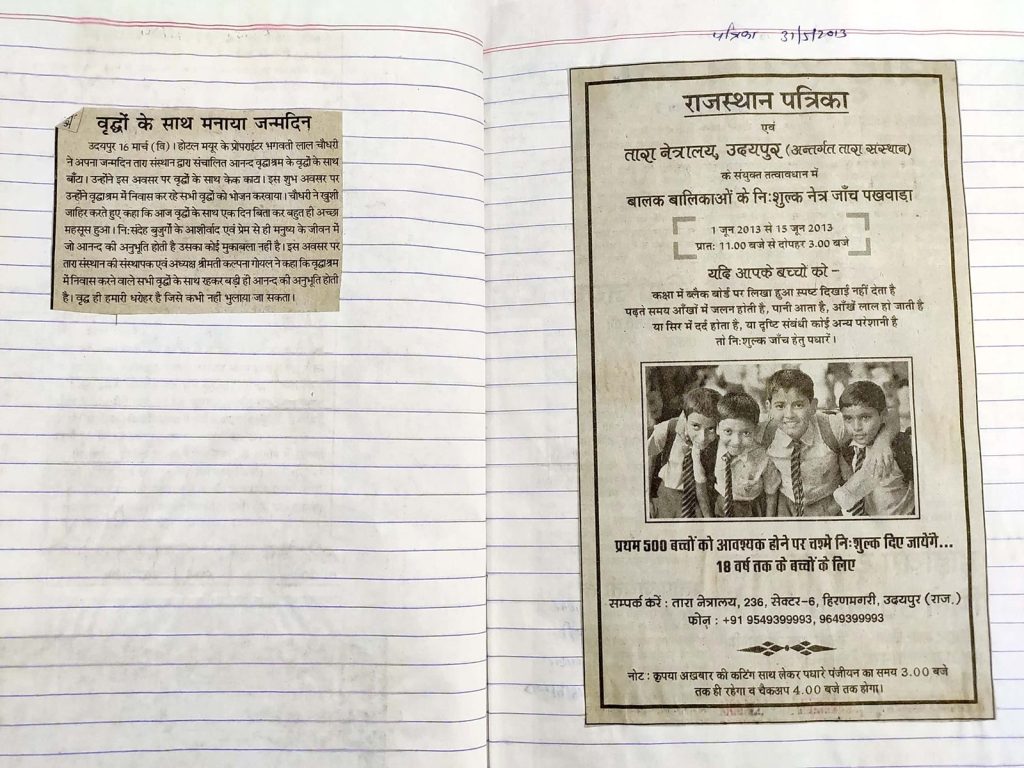 image_Tara Sansthan