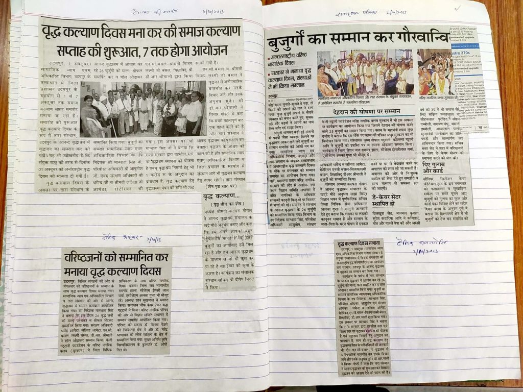 image_Tara Sansthan