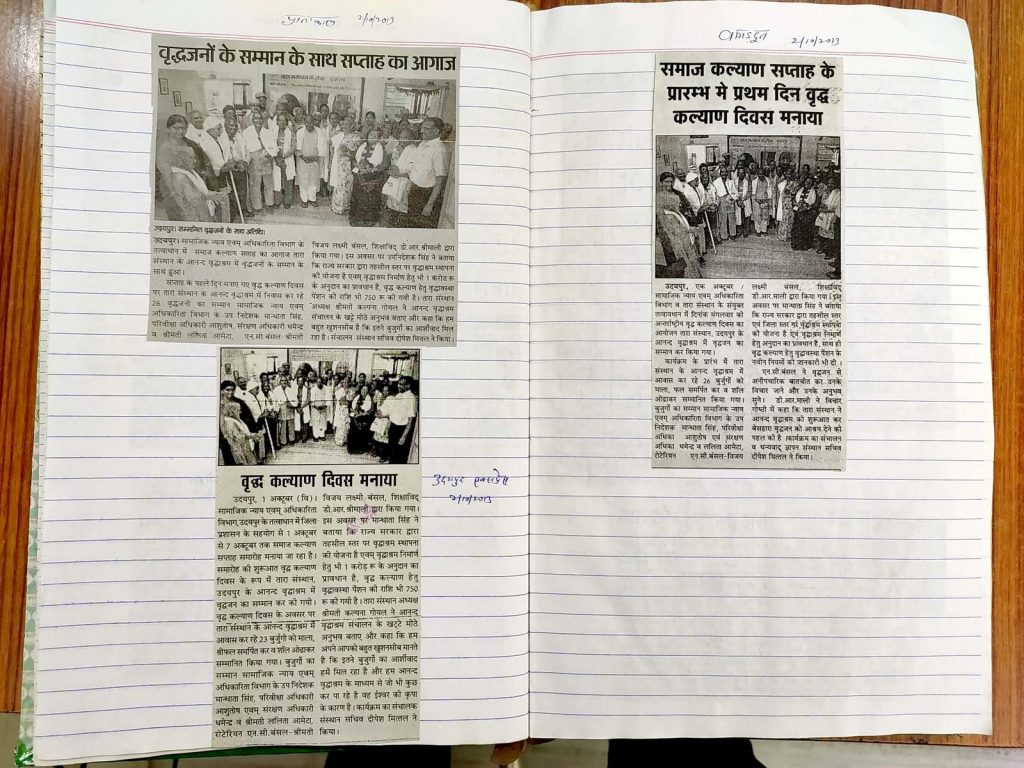 image_Tara Sansthan