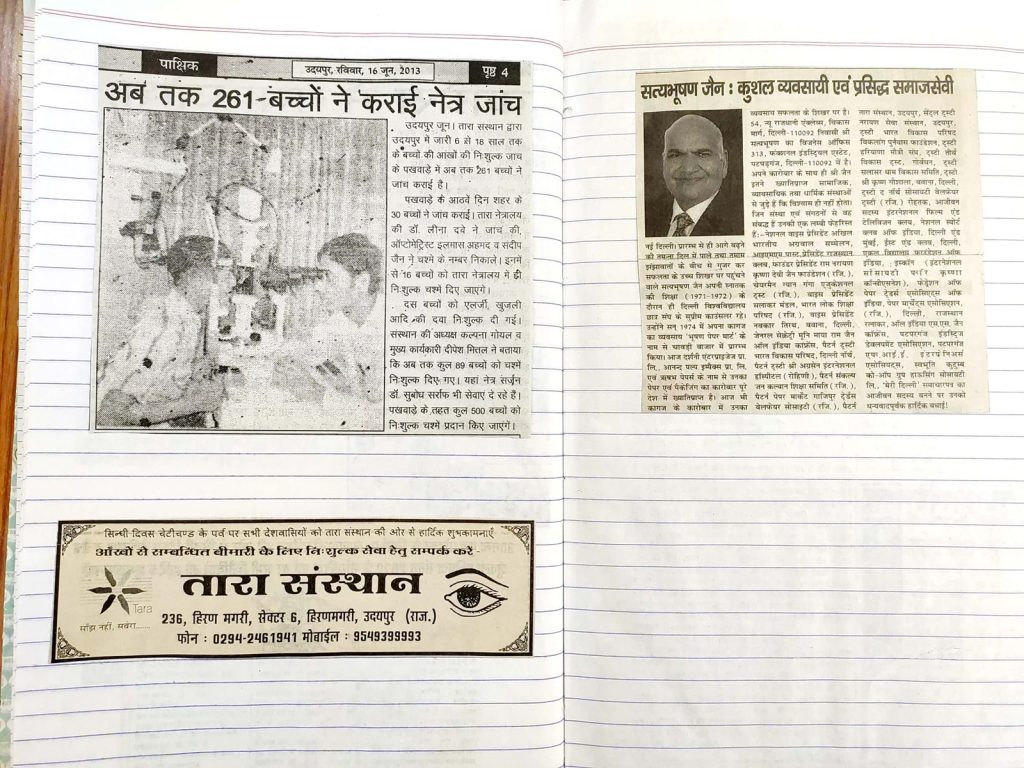image_Tara Sansthan