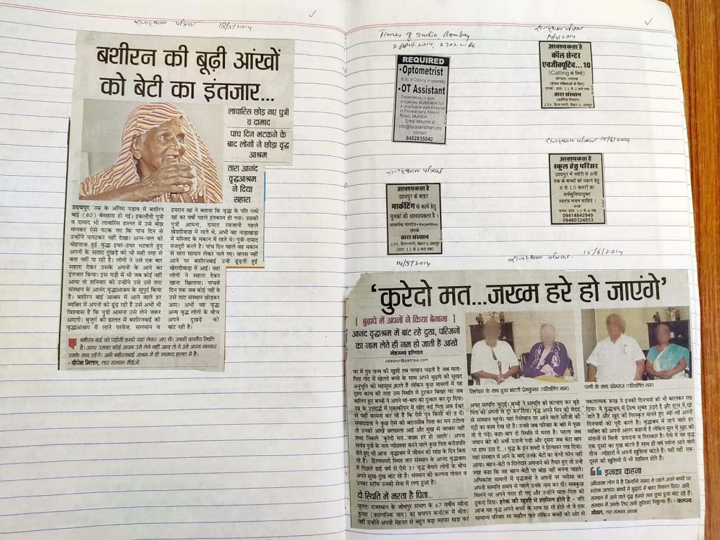 image_Tara Sansthan