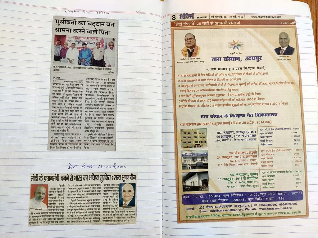 image_Tara Sansthan