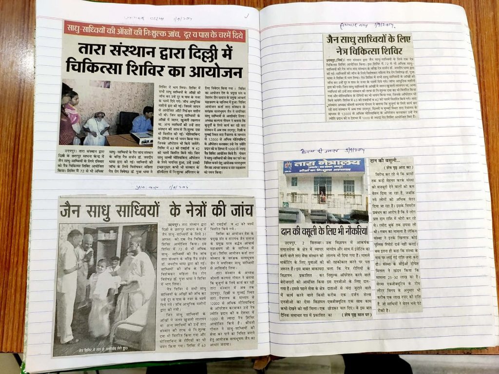 image_Tara Sansthan