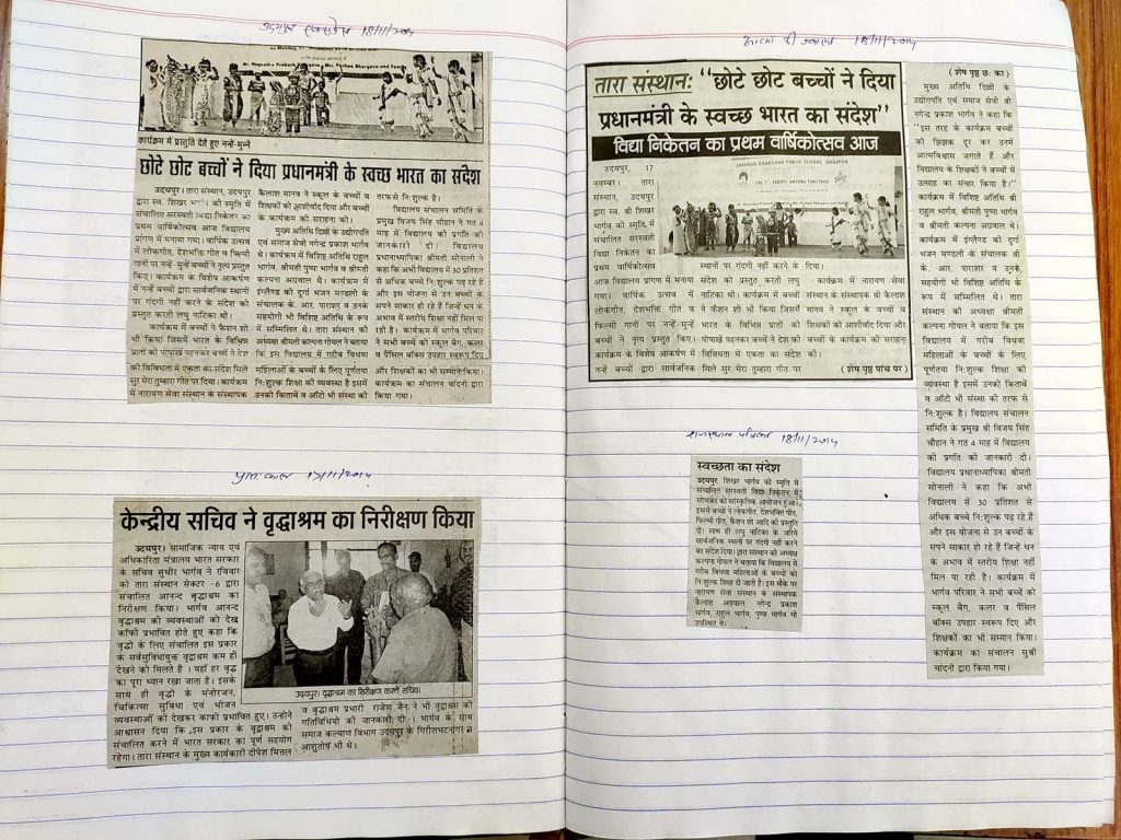 image_Tara Sansthan