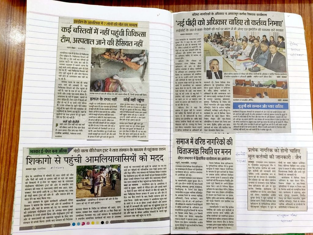 image_Tara Sansthan
