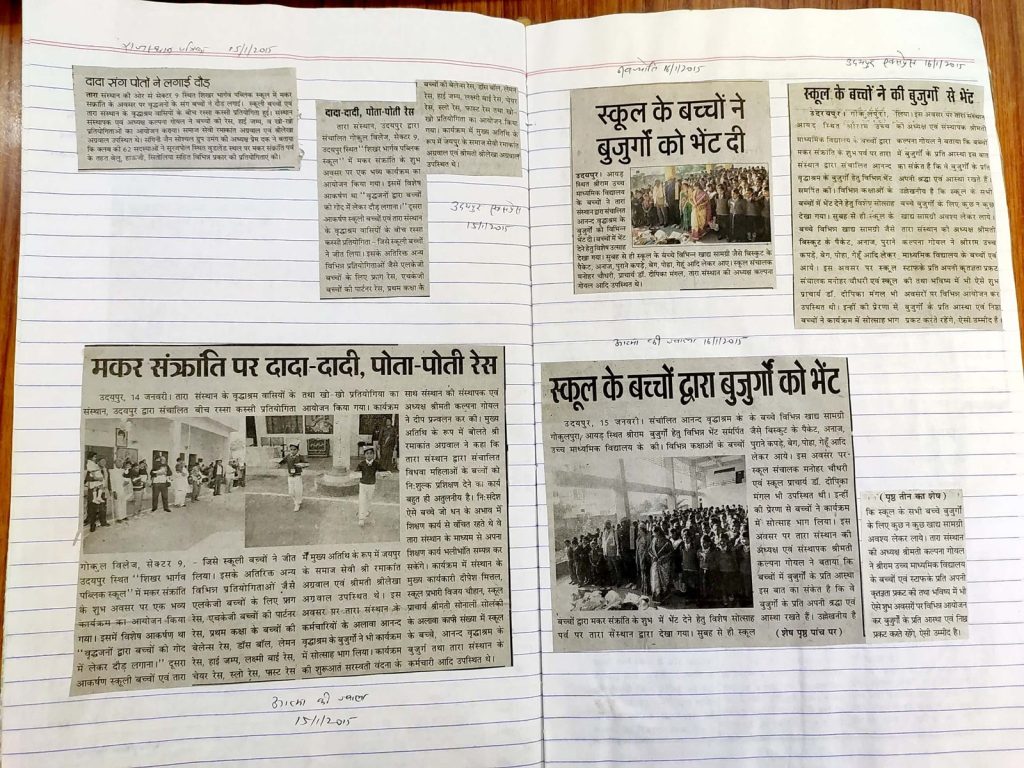 image_Tara Sansthan