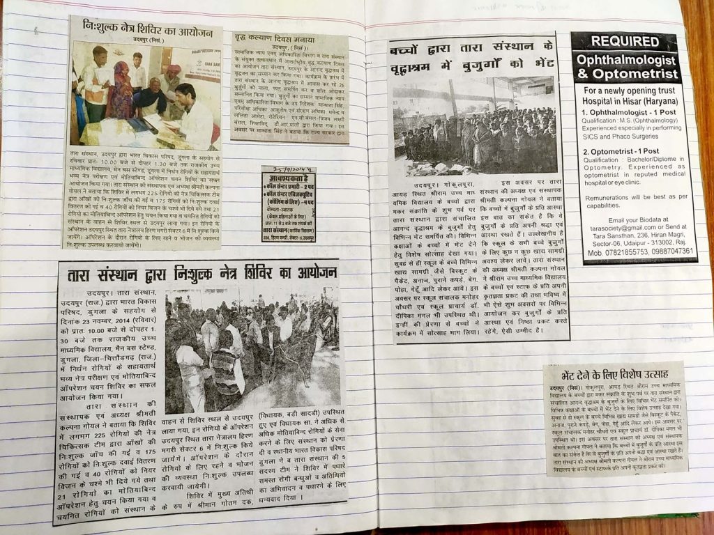 image_Tara Sansthan