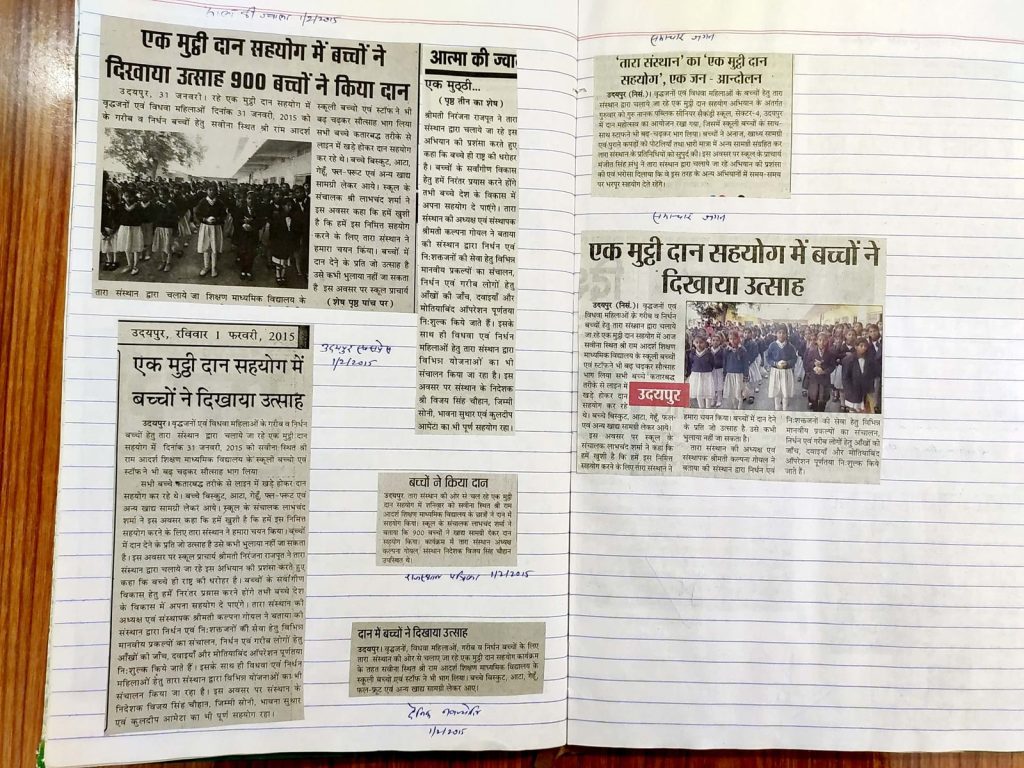 image_Tara Sansthan