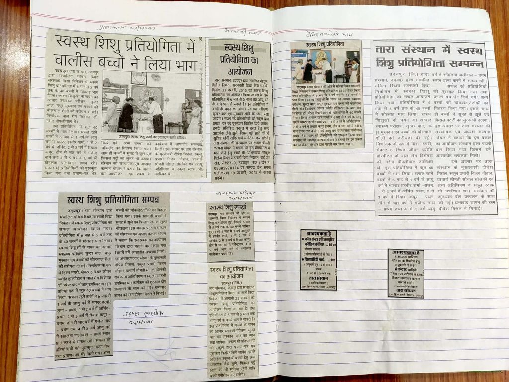 image_Tara Sansthan