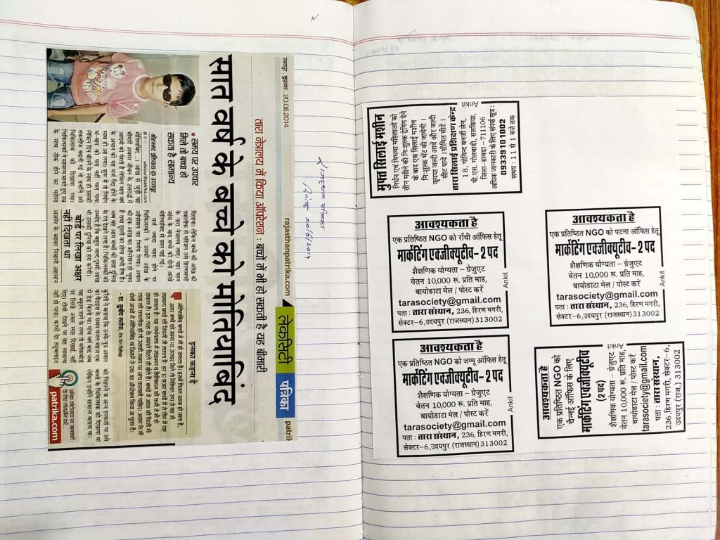 image_Tara Sansthan