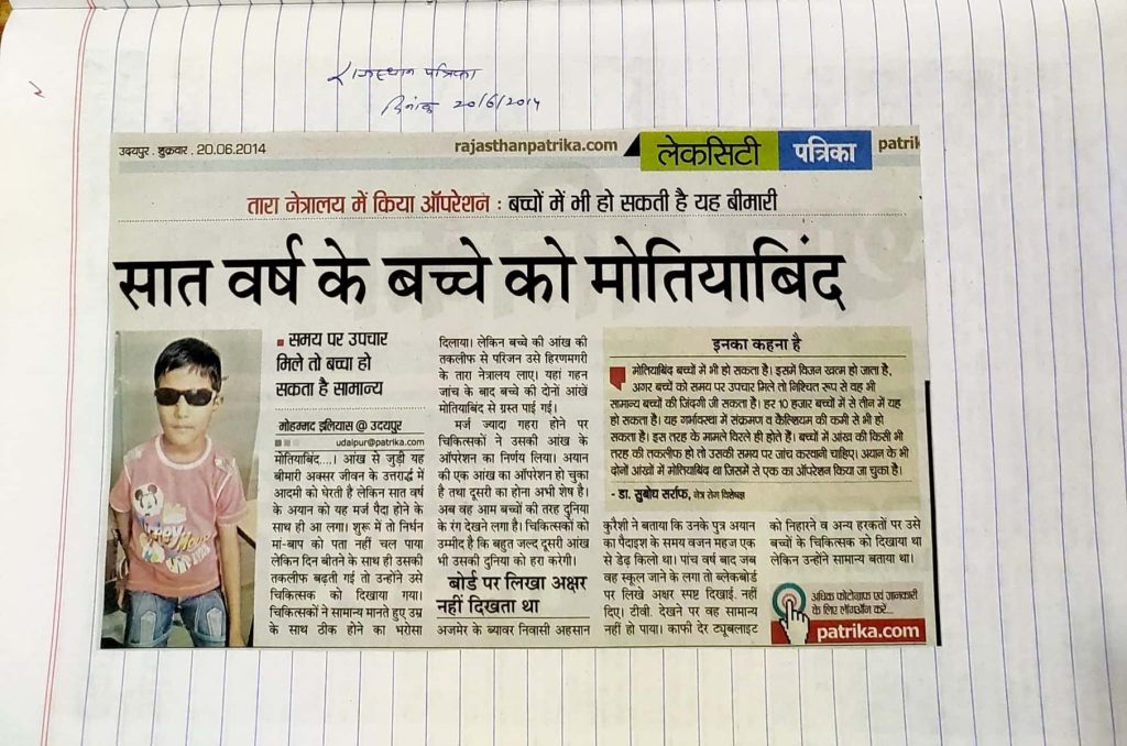 image_Tara Sansthan