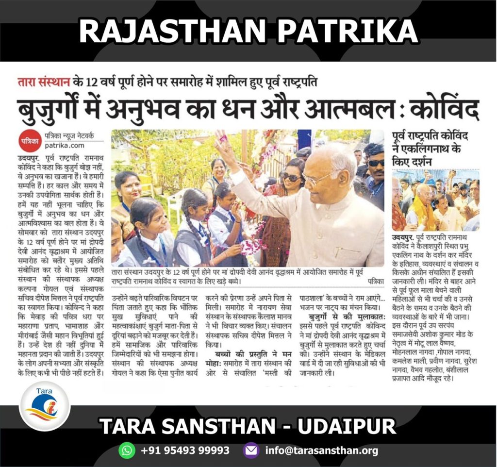 image_Tara Sansthan