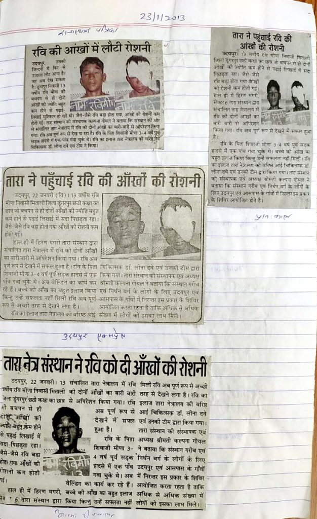 image_Tara Sansthan