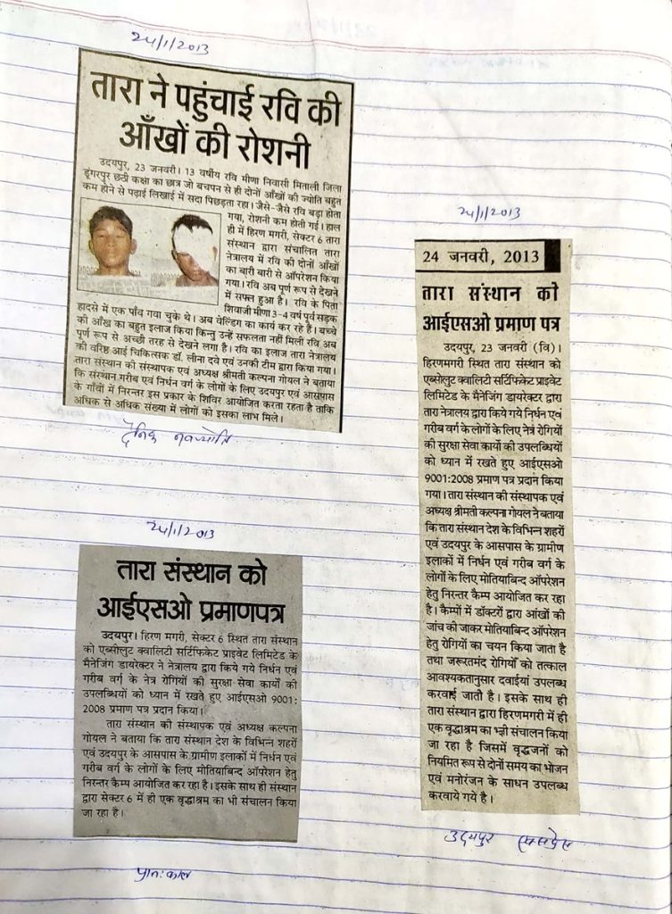 image_Tara Sansthan